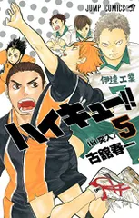【24時間以内発送】ハイキュ－！！ 全巻セット　1〜44巻 24時間以内発送】ハイキュー!! 全巻セット 1〜44巻 最新巻含