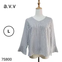 a.v.v アー・ヴェ・ヴェ ストライプ ブラウス フレア袖 シンプル L