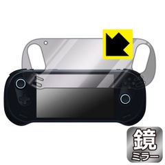 PDA工房 AYANEO 3 対応 Mirror Shield 保護 フィルム ミラー 光沢 日本製