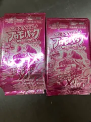 2025年最新】デュエマ プロモパックの人気アイテム - メルカリ
