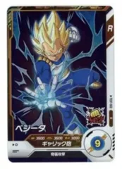 ドラゴンボールスーパーダイバーズ　ロケーションテスト　バラ売り可 ドラゴンボールスーパーダイバーズ ロケーションテスト コンプ