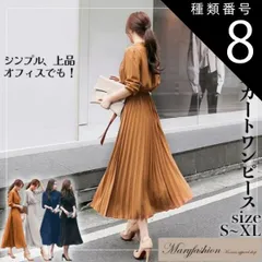 種類8:グレー/XL ワンピース 長袖 プリーツスカート スリム シフォン  ハイウェスト プルオーバー ロングスカート シック  スタンドカラー 新作 春 ウェストリボン ボタン