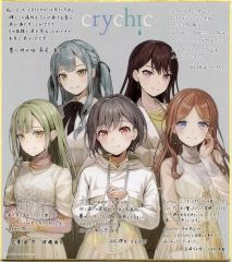 CRYCHIC メモリアル色紙 MyGO Ave Mujica 特典 バンドリ xRFPUirf75SviRi57vLJPH.webp@jpg