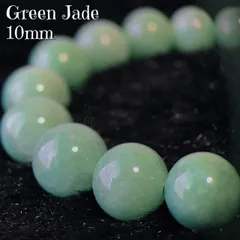 2024年最新】jadeの人気アイテム - メルカリ