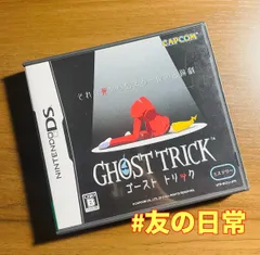 ゴーストトリック DS 49-13