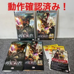討鬼伝 討鬼伝極 PSP 2本セット