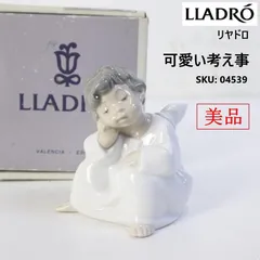 2025年最新】リヤドロの人気アイテム - メルカリ