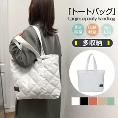 トートバッグ レディース ショルダーバッグ 軽い a4 大きめ キルティング 大容量 軽量 ナイロン 撥水 通学 通勤 多収納 ポケット エコバッグ ギフト 韓国 通学kuhuo01