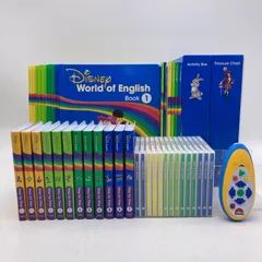 ブルーレイ・全巻未開封】最新 DWE メインプログラム ディズニー英語