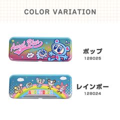 ペンケース エンジェルブルー  缶ペンケース 筆箱 ペン入れ 文房具入れ 文房具 レトロ かわいい 可愛い おしゃれ キャラクター グッズ ステーショナリー ナカムラくん 新学期 女の子 女子 小学生 中学生 高校生 塾 大人 勉強 平成 レトロ