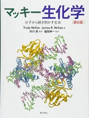 2024年最新】Mckeの人気アイテム - メルカリ