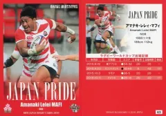 2025年最新】アマナキ・レレイ・マフィの人気アイテム - メルカリ