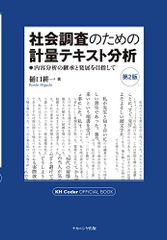 神社で開運体質になる! 神さまが願いを叶えたくなる「神結び」の方法／白鳥 詩子 - メルカリ