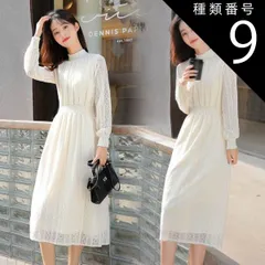 種類9：アプリコット/XL シフォン 透け感 レース ドレス ワンピース パーティードレス パーティドレス 結婚式ドレス 結婚式のドレス 膝丈ドレス 膝丈 ひざ丈 袖あり 長袖 ハイネック スタンドカラー Aライン フレア 刺繍 ウエストマーク シャーリング 