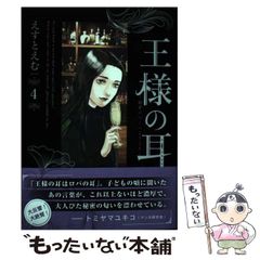 中古】 落ちこぼれを出さない実践 / 岸本 裕史 / 部落問題研究所 - メルカリ