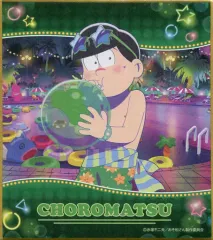 【中古】紙製品(キャラクター) チョロ松 ミニ色紙 「おそ松さんのWEBくじ第5弾 Twinkle Summer Night」 D-3賞