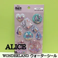 k095【新品・未使用品】オイスター ウォーターシール ディズニー Alice in Wonderland アリス ヤングオイスター 水 ビーズ 立体シール カラフル 可愛い 女の子 コラージュ  デコシール 文房具 シール帳 日記 手帳 ノート メモ