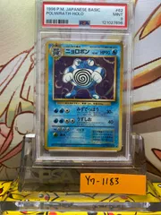 PSA10 ニョロボン 旧裏 再販 拡張パック第1弾 62 1996 PSA10 ニョロボン 旧裏 再販 拡張パック第1弾 62 1996 Yahoo