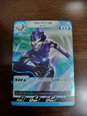 ウルトラマンカードゲーム BP08-036 ウルトラマンブル - メルカリ