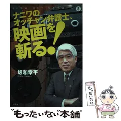 2026年最新】成田昭次 showanの人気アイテム - メルカリ