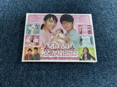 2025年最新】逃げるは恥だが役に立つ ガンバレ人類!新春