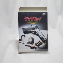 ゲッタウェイ('72米)