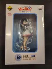 2025年最新】秋山澪 [けいおん！] 一番くじプレミアム B賞
