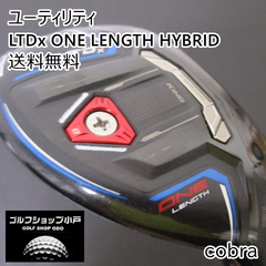 ユーティリティ コブラ LTDx ONE LENGTH HYBRID/リシャフト(JP)//21[3416]