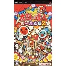 PSP-太鼓の達人 ぽ～たぶる2