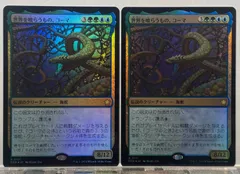 コーマの分体　直筆サイン入りアーティストプルーフ　３枚セット MTG専門店|東京MTG】MTGカード・アート通販サイト