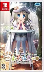 2025年最新】クドわふたー ゲームの人気アイテム - メルカリ