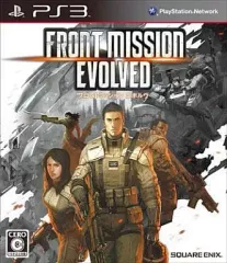 【中古】PS3ソフト フロントミッション エボルヴ