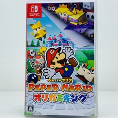 【飾磨店】 中古 | 任天堂 ゲームソフト ペーパーマリオ　オリガミキング Nintendo Switch アクション 2020年製 HAC-P-ARUUA 【646】
