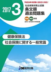 2024年最新】健康に関する本の人気アイテム - メルカリ