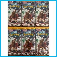 年最新ポケモンカードゲーム スカーレット&バイオレット 拡張