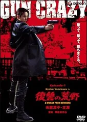 2025年最新】ガン・クレイジーの人気アイテム - メルカリ