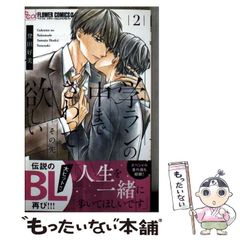 【中古】 新ｌｅｔ’ｓダチ公 極道大学金時計 １/日本文芸社/木村知夫 中古】 新let'sダチ公 極道大学金時計 1/日本文芸社/木村知夫