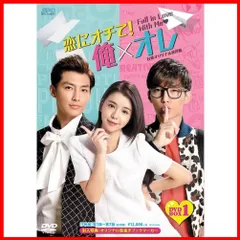 2024年最新】王子様をオトせ! （台湾オリジナル放送版）DVD-BOX1(7枚組 
