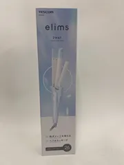2　新品未開封 elims 　2WAY　ヘアアイロン TW552B 26mm　パールブルー