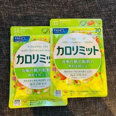 5袋!!大人のカロリミット／FANCL ファンケル 150回分(30回分×5袋) ファンケル 大人のカロリミット 150回分 30回分（90粒）×5袋