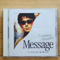 福山雅治 Message CD シングル - メルカリ