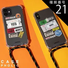 種類21：iPhoneX/Xs/type-A  iPhone13 ケース iPhone13mini iphone 13 pro max ケース iphone 11 ケース おしゃれ iphone se 第3世代 ケース スマホケース 携帯ケース ショルダー i