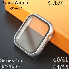 AppleWatch ケース9 45 44mm カバー　アップルウォッチ iwatch ケース カバー SE 2 4 5 6 7 8 SE ultra 40 41 44 45 画面保護 フィルム 40mm 41mm 45mm 44mm シルバー