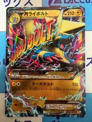 psa10 フリーザー ミラー CP4 EX×M×BREAK 023/131 フリーザー CP4 EX×M×BREAK 023/131 ミラー - メルカリ