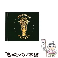 R*様 新品 未開封 the GazettE DISORDER 初回限定盤 特典 Amazon.co.jp: DISORDER: ミュージック