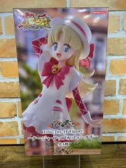 2025年最新】Trio-Try-iT Figure ナージャ・アップルフィールド