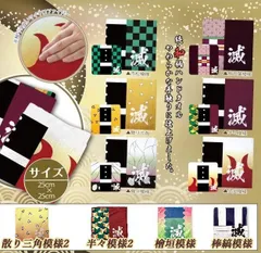 (特価アソート　10枚)【和柄ハンカチ】「和物」和柄ハンドタオル参【約25cm】【和風】【和柄】