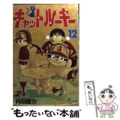 キャットルーキー コミック 全26巻完結セット (少年サンデー