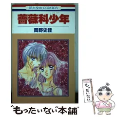 2026年最新】岡野_史佳の人気アイテム - メルカリ