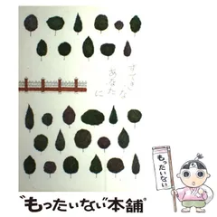 すてきなあなたに　大橋鎮子 ①〜⑤巻5冊セット　ハードカバー 515WpMIxw1L.jpg_BO30,255,255,